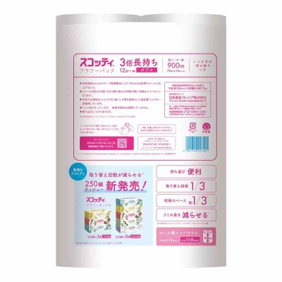 画像3: スコッティ トイレットティシュー フラワーパック 3倍長持ち 12ロール Scottie Toilet Tissue 3 Times Long Flower Pack 12 Rolls