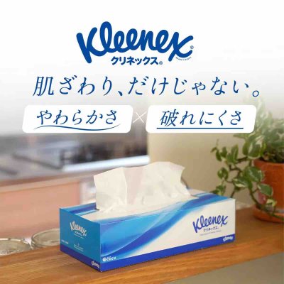 画像1: クリネックスティッシュー 180枚 x 10箱 Kleenex Tissue 180ct x 10 Boxes