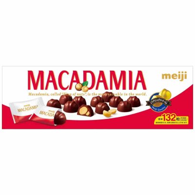 画像2: 明治マカダミアチョコレート 132粒 Meiji Macadamia Chocolate 132 pieces