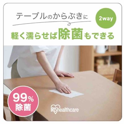 画像3: 濡らして除菌ペーパータオル 140枚 x 10 パック Sanitizer Paper Towels 140 sheets x 10 pack