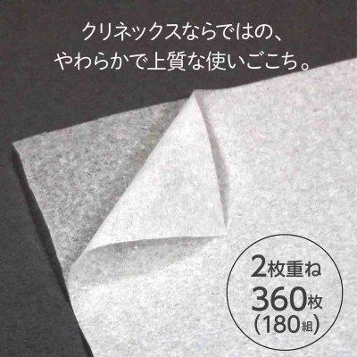 画像2: クリネックスティッシュー 180枚 x 10箱 Kleenex Tissue 180ct x 10 Boxes