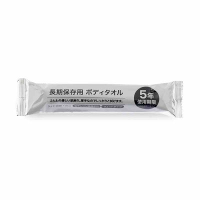 画像1: 長期保存用 ウェットタオル 100本 5年使用期限 Wet Towels 100 pc 5 year Storage