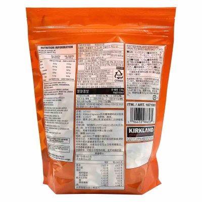 画像1: カークランドシグネチャー 無塩 ミックス・ナッツ 1.13kg Kirkland Signature Unsalted Mixed Nuts 1.13kg