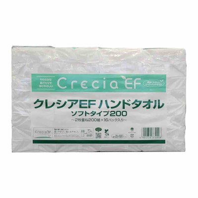 画像3: クレシア ハンドタオルソフト 200枚 x 16パック Crecia Hand Towel Soft 200 Sheets x 16 Pack