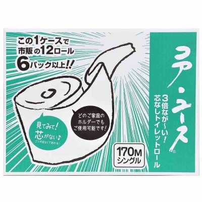 画像3: コア ユース シングル 170m x 24 ロール 再生紙 Bath Tissue 170m x 24 Rolls Recycled Paper