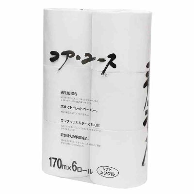 画像1: コア ユース シングル 170m x 24 ロール 再生紙 Bath Tissue 170m x 24 Rolls Recycled Paper