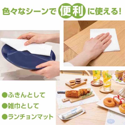 画像2: 洗って使えるペーパータオル 8ロール Washable Paper Towels 8 Rolls