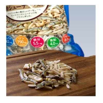 画像2: フィッシュ & アーモンド カシューナッツ入り 420g Fish & Almond with cashew nuts 420g