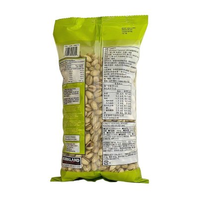 画像1: カークランドシグネチャー 殻付きピスタチオ 1.36kg Kirkland Signature In-shell Pistachios 1.36kg