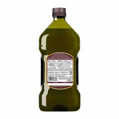 画像1: カークランドシグネチャー オーガニックエクストラバージンオリーブオイル 1,832g Kirkland Signature Organic Extra Virgin Olive Oil 1,832g