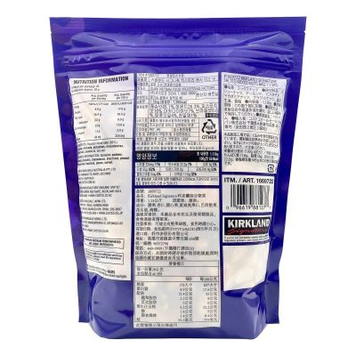 画像1: カークランドシグネチャー ミックス・ナッツ 1.13kg Kirkland Signature Mixed Nuts 1.13kg