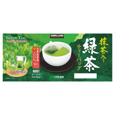 画像1: カークランドシグネチャー 緑茶ティーバッグ 100袋 Kirkland Signature Green Tea Bag 100 pack