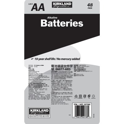 画像1: カークランドシグネチャー　アルカリ単3乾電池 48本 Kirkland Signature Alkaline Battery AA 48 Pack