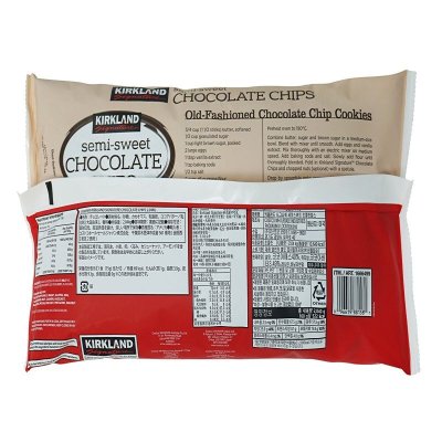 画像1: カークランドシグネチャー チョコレートチップ 2.04kg Kirkland Signature Chocolate Chips 2.04kg