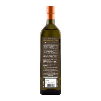 画像1: カークランドシグネチャー オーガニックオリーブオイル TERRA DI BARI 916g Kirkland Signature Organic Olive Oil TERRA DI BARI Extra Virgin Olive Oil 916g