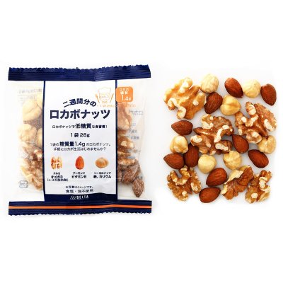 画像2: デルタ 14日間のロカボナッツ 28g X 14 袋 DELTA 14 Days Low-Carb Nuts 28g X 14 packs