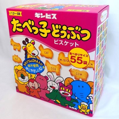 画像1: たべっ子どうぶつ 24g X 55個入 Tabekko Dobutsu Biscuit 24g × 55 pieces