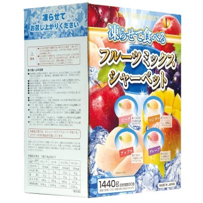 画像2: フルーツミックスシャーベット 1440 g 80 packs Fruit Mix Sorbet 1440 g 80 packs