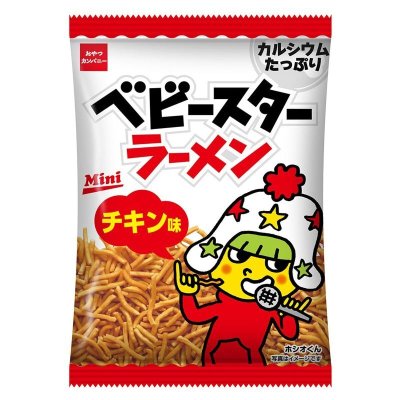 画像2: ベビースターラーメン チキン 21g X 54袋 Baby-Star Ramen Chicken 21g X 54 pack