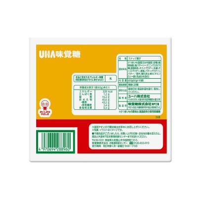 画像3: UHA おさつどきっ プレミアム塩バター味 65g × 10袋入り Sweet Potato Chips Premium Salted Butter Flavor 65g x 10 pack