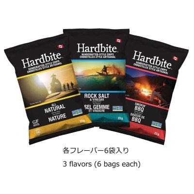 画像2: ハードバイト ポテトチップス バラエティパック 23g x 18pack Hardbite Potato Chips Variety Pack 23g X 18pack