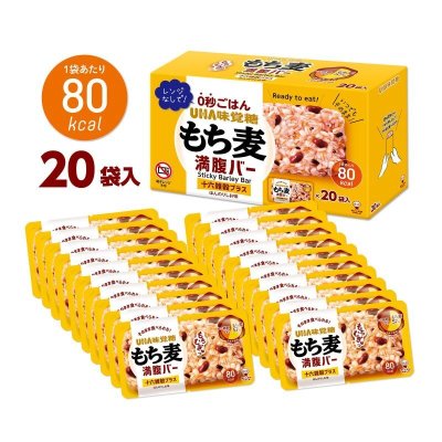 画像2: UHA もち麦満腹バー 十六雑穀プラス　55g × 20袋入り Pearl Barley Bar 55g × 20Pieces