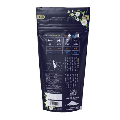 画像2: 本山茶　将軍家御用茶 一番茶100％　150ｇ Honyamacha Green Tea Leaves 150g