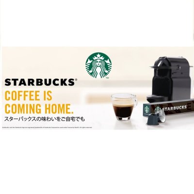 画像2: スターバックス ネスプレッソ互換カプセル パイクプレイスロースト 10カプセル入 Starbucks Pike Place Roast 10 Capsules for Nespresso