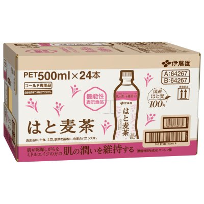 画像1: 伊藤園 はと麦茶 500mlx24本 Itoen Adlay Tea 500mlx24