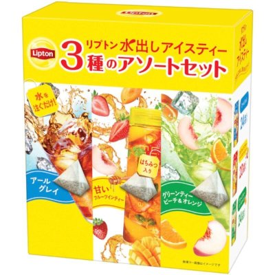 画像1: リプトン 水出しアイスティーアソート3種 68個入り Lipton Cold Brew Tea Bag Assortment 68 packs