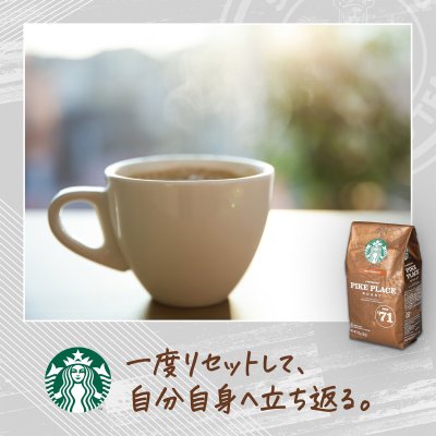 画像1: スターバックス パイクプレイスロースト (粉) 793g STARBUCKS PIKEPLACE ROAST (Ground) 793g