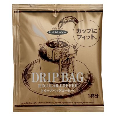 画像2: ハマヤ ドリップバッグスペシャル 40袋 HAMAYA Drip Bag Coffee 40 packs