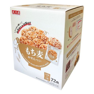 画像1: 天乃屋 もち麦おせんべい 72枚入り Amanoya Fried Sweet Barley Cracker 72 pcs