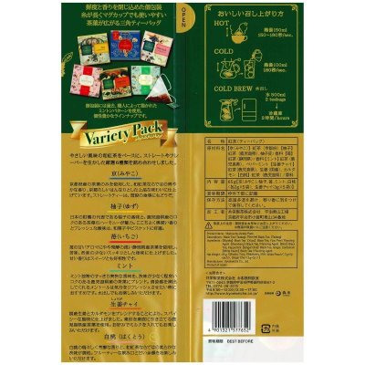 画像3: MINTON 和紅茶バラエティパック 30P MINTON Japanese Style Tea Variety Pack x 30 pack