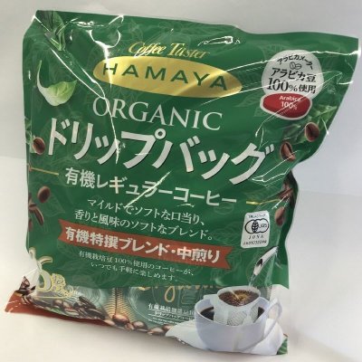 画像1: ハマヤ 有機 ドリップバッグコーヒー 36袋 HAMAYA Organic Drip Bag Coffee 36 pack