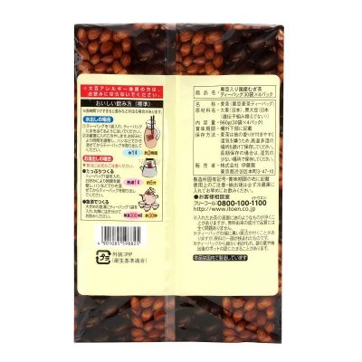 画像3: 伊藤園黒豆入り国産麦茶 30袋 x 4 ITO EN Barley Tea with Black Bean 30 bags x 4