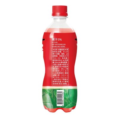 画像2: OKF スイカスパークリングジュース 500mlx12 OKF Watermelon sparkling 500mlx12