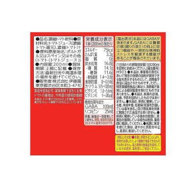 画像2: 伊藤園 理想のトマト 200ml x 24本 ITO EN Tomato Juice 200ml x 24 pack