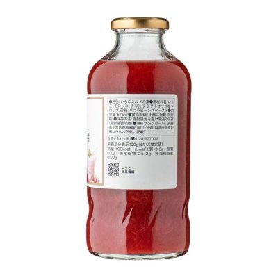 画像3: KUZEFUKU&SONS いちごミルクの素 575ml KUZEFUKU&SONS Strawberry Milk Drink 575 ml