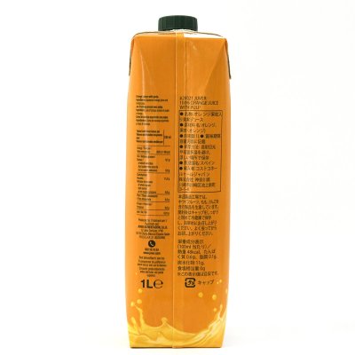 画像2: ジュベル 100% オレンジジュース 果汁入り 1L x 10本 Juver 100% Orange Juice With Pulp 1L x 10