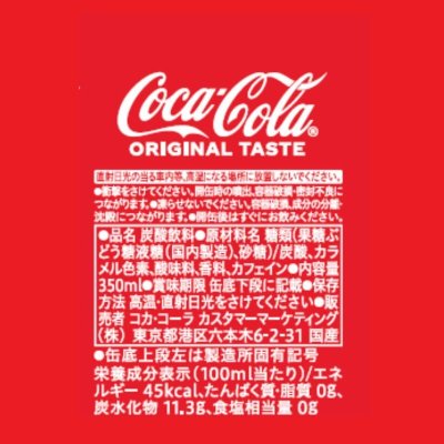 画像1: コカ・コーラ 350ml X 30缶 Coca Cola 350ml x 30 Cans