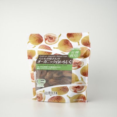 画像1: オーガニック白イチジク 620ｇ Organic Dried White Fig 620ｇ