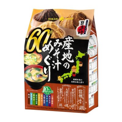 画像1: ひかり味噌 産地のみそ汁めぐり 60食 Hikari Miso Instant Miso Soup Variety 60 pack