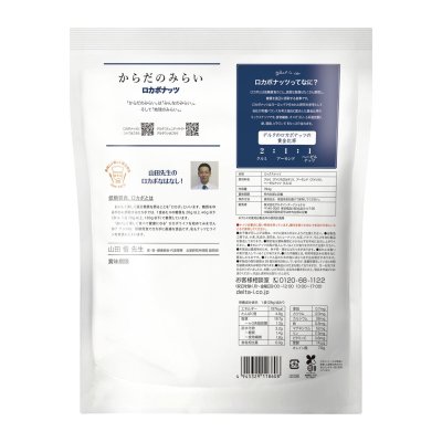 画像2: 4週間分のロカボナッツ [低糖質] 28g x 28袋 4-Week Low-carb Mixed Nuts 28g x 28 packs