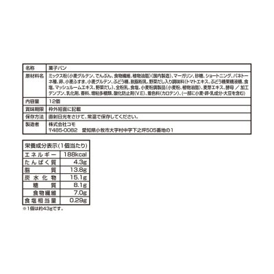 画像3: 低糖質クロワッサン12個入り LOW CARB CROISSANT 12PC