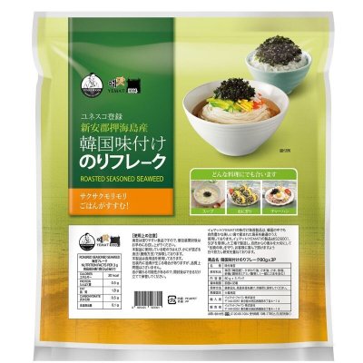 画像2: 韓国味付けのりフレーク 80g x 3袋 Korean Seaweed Flake 80g x 3 bags