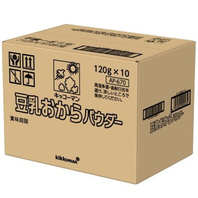 画像1: キッコーマン 豆乳おからパウダー 120g x 10個 Kikkoman Soy Okara Powder 120g x 10