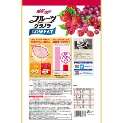 画像1: ケロッグ フルーツグラノラローファット 1kg Kelloggs Fruit Granola Lowfat 1kg