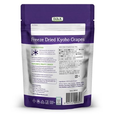 画像2: DJ＆A フリーズドライ巨峰 100ｇ DJ&A Freeze Dried Kyoho Grape 100g