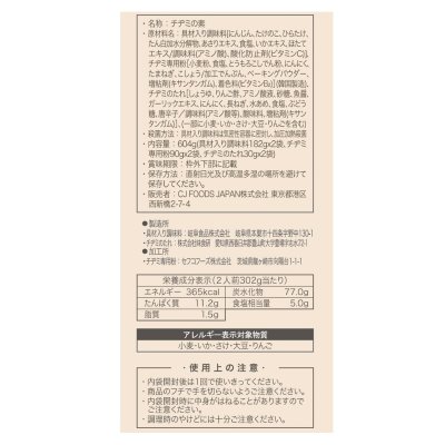 画像2: ビビゴ 韓飯チヂミの素 2人前 x 2袋入 bibigo Korean Pancake Powder 2 servings x 2